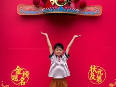 -阳澄湖半岛旅游度假区