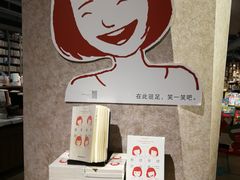 -方所(华润万象城店)