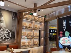 -味千拉面(南虹店)