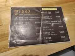 -漫香咖啡·云南小粒咖啡