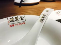 -全聚德(江宁店)