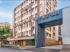 -桔子酒店（上海静安寺武宁路地铁站店）(原静安寺余姚路店)