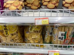 -百年义利(福长街店)