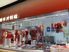 -陈记顺和潮汕鲜牛肉火锅(西门口广场店)