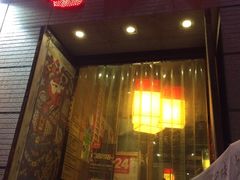 iphone_upload_pic-蜀九香火锅(九眼桥店)