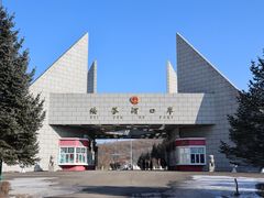 -绥芬河国门景区