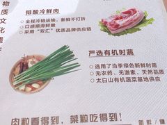 -开口笑·精选水饺