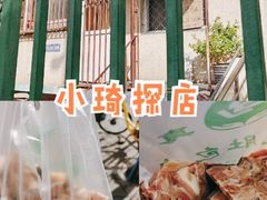 -姚记肚包肉(牛街春风社区店)