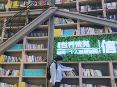 -当当书店(国泰广场店)
