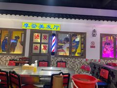 -马路牙子烧烤音乐酒馆(望京店)