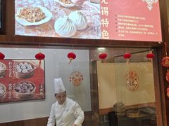 -王興記(中山路店)