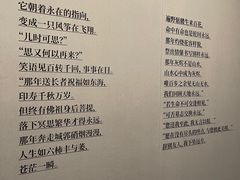 -杭州工艺美术博物馆