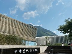 -中国宣纸文化园