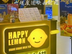 -快乐柠檬happylemon(日月光店)