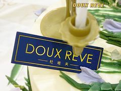 -杜哈夫DOUX RÊVE·生日蛋糕(日月光店)