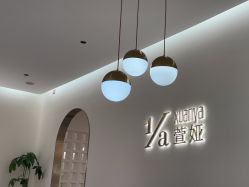 -萱娅美颜美体中心