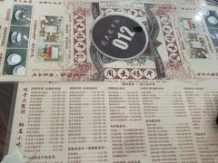 -周大娘牛乳(旧寨古村总店)