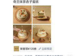 -théATRE 茶聚场(王府中環店)