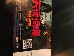 -长藤鬼校(千禧店)