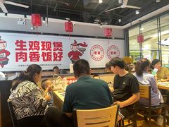 -歪嘴香鸡公煲(大连佳兆业店)
