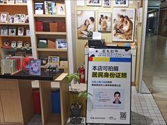 -方快-照相馆(长泰广场店)