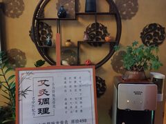 -弘善堂推拿调理