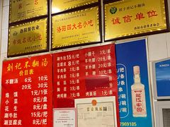 -正宗刘记不翻汤(和园店)