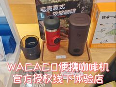 -鹰巢数码EAGLE’S NEST(燕莎店)