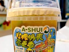 -阿水大杯茶(泉城路店)