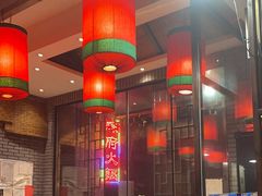 -陈府大宅门成都火锅·手切鲜肉(太原街店)
