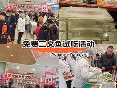 -永旺梦乐城(金银潭店)