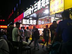 -赵氏老北京涮羊肉羊蝎子(蓝村店)