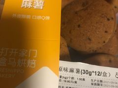-盒马鲜生(十里堡店)