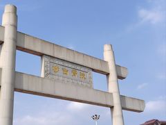 -南海神庙