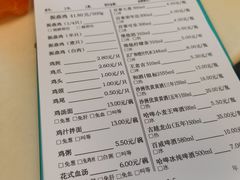 -振鼎鸡(丰庄路店)