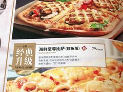 -必胜客(巴沟店)