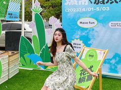 -坂田天虹