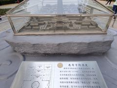 -玲珑塔公园