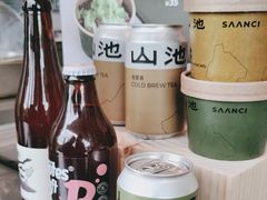 -SAANCI山池咖啡(海上世界文化艺术中心店)