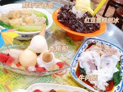 -顺记冰室(宝华路店)