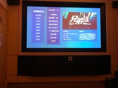 -金色印象·HiFi影音·按摩足疗(龙腾路店)