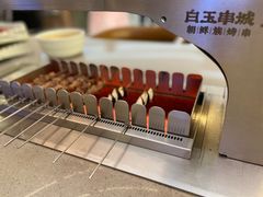 -白玉·朝鲜族烤串(深圳Kkone店)