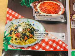 -萨莉亚意式餐厅(石鼓路店)