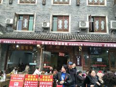门面-老船夫石锅苗苗鱼·老字号(三道堰总店)