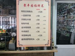-聚丰园•湖鲜餐厅(阿红私房菜梅石路店)