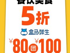 -昆山招商花园城