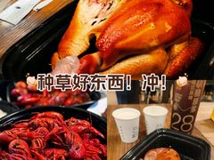 -盒马鲜生(岭南新世界店)