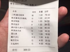 -海底捞火锅(航洋城店)