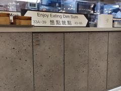 -蔡澜点心·粤菜(西单大悦城店)