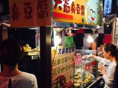 -六合夜市